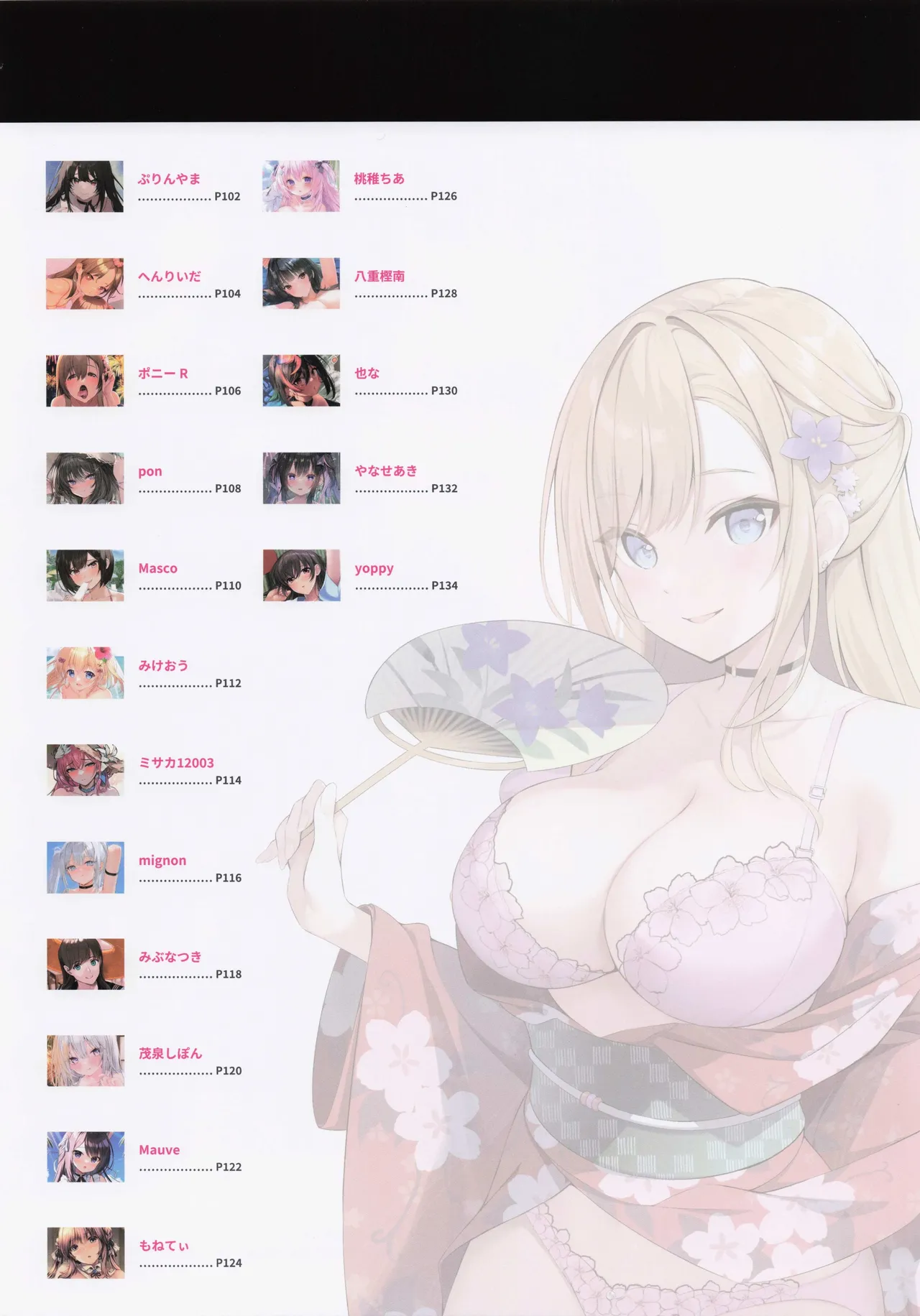 102+ En by Melonbooks Girls Collection 2023 SUMMER page 6 full