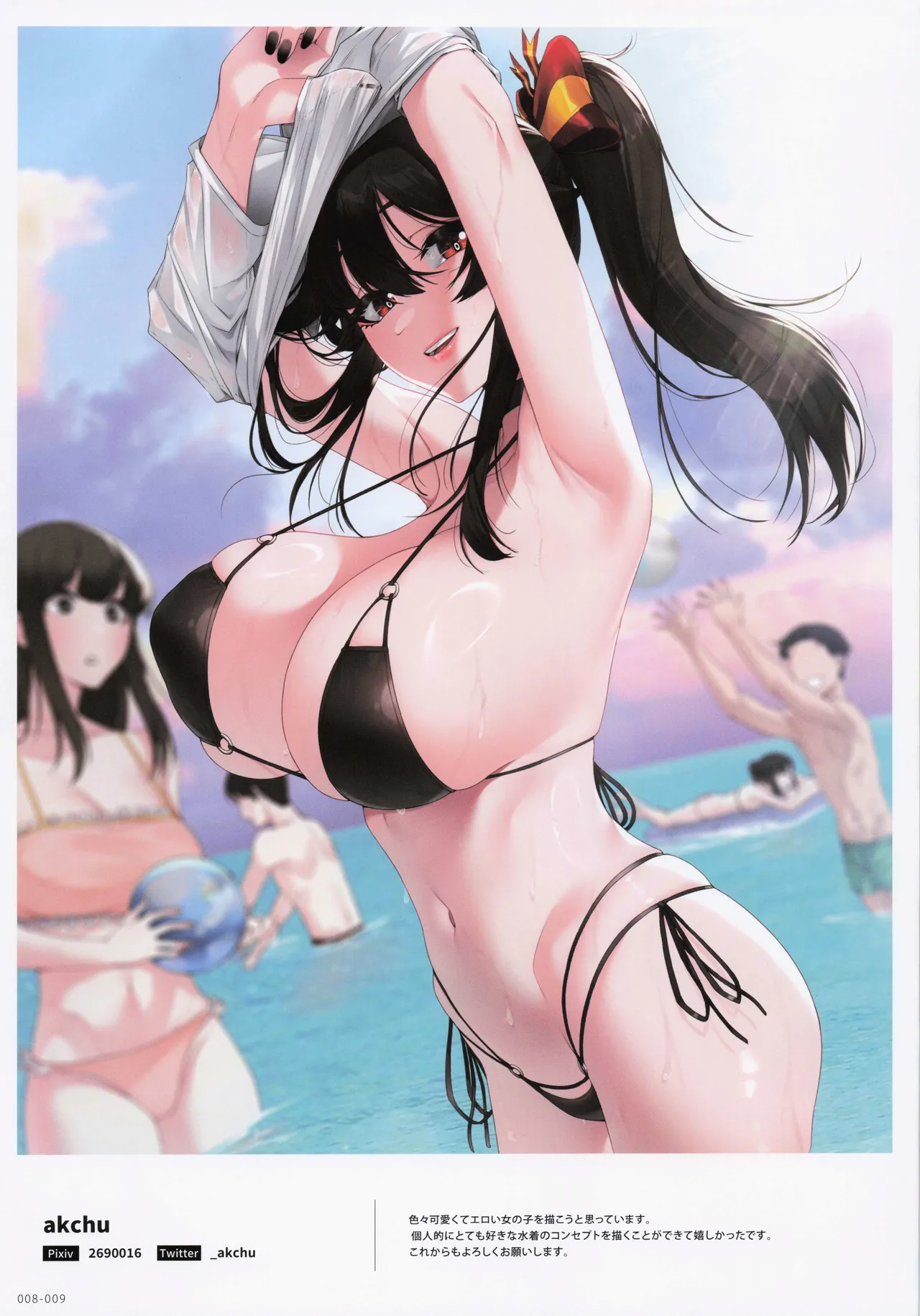 102+ En by Melonbooks Girls Collection 2023 SUMMER page 9 full