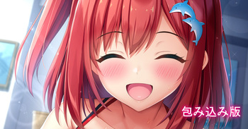Iruka-chan to Issho ni Sourou Kaizen Training Kougashitsu cover