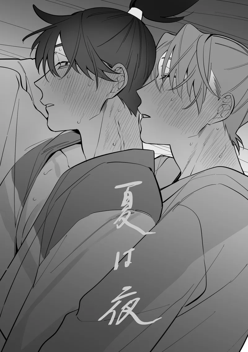 Natsu wa yoru page 2 full