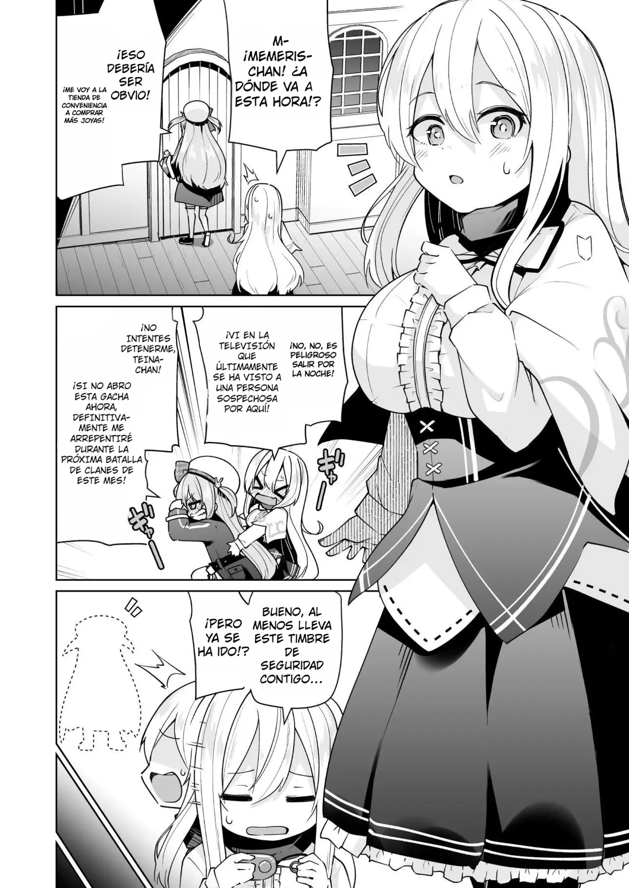 Memeris-chan no Ecchi na Wanwan Play｜El Juego de Perrita Sexy de Memeris-chan page 4 full