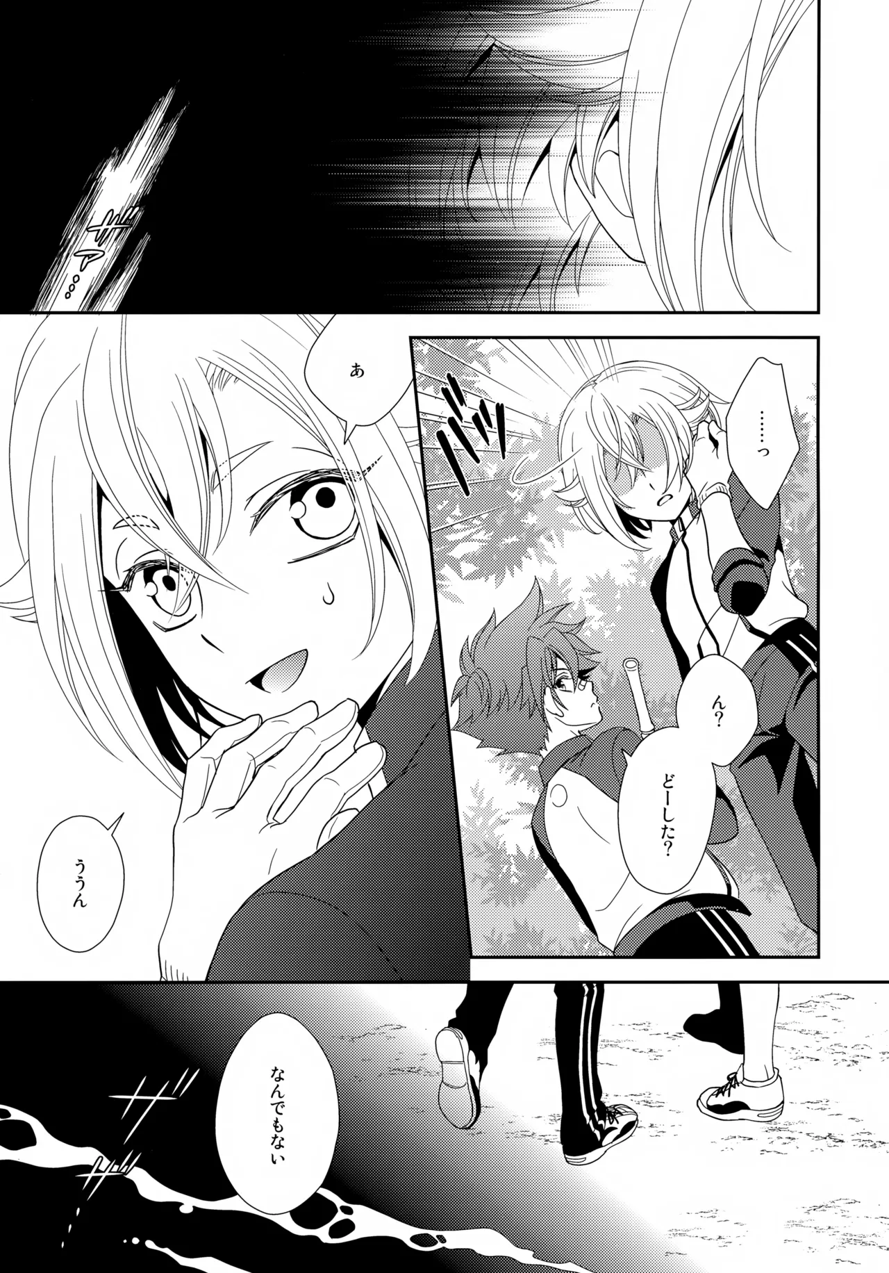 Nami no Mani Mani Mita Yume wa page 6 full