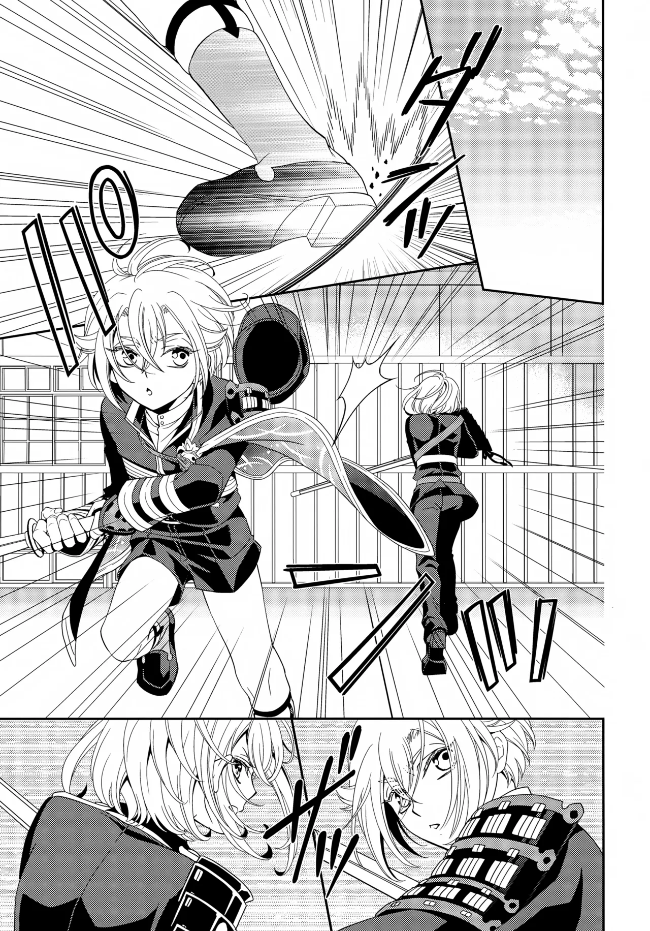 Nami no Mani Mani Mita Yume wa page 8 full