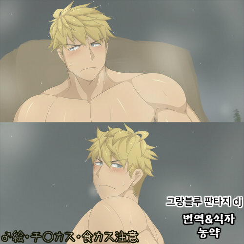 Outdoor Hot Spring page 1 full