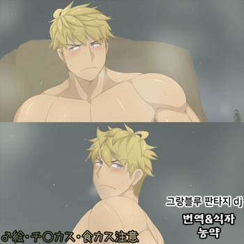 Outdoor Hot Spring cover