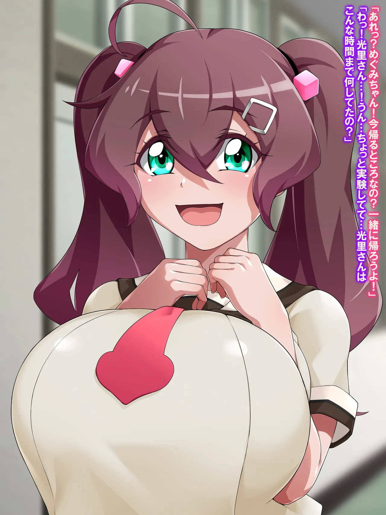 Kanzu Megumi wa do~~~shitemo onnanoko ni kintama o hayashitai page 2 full