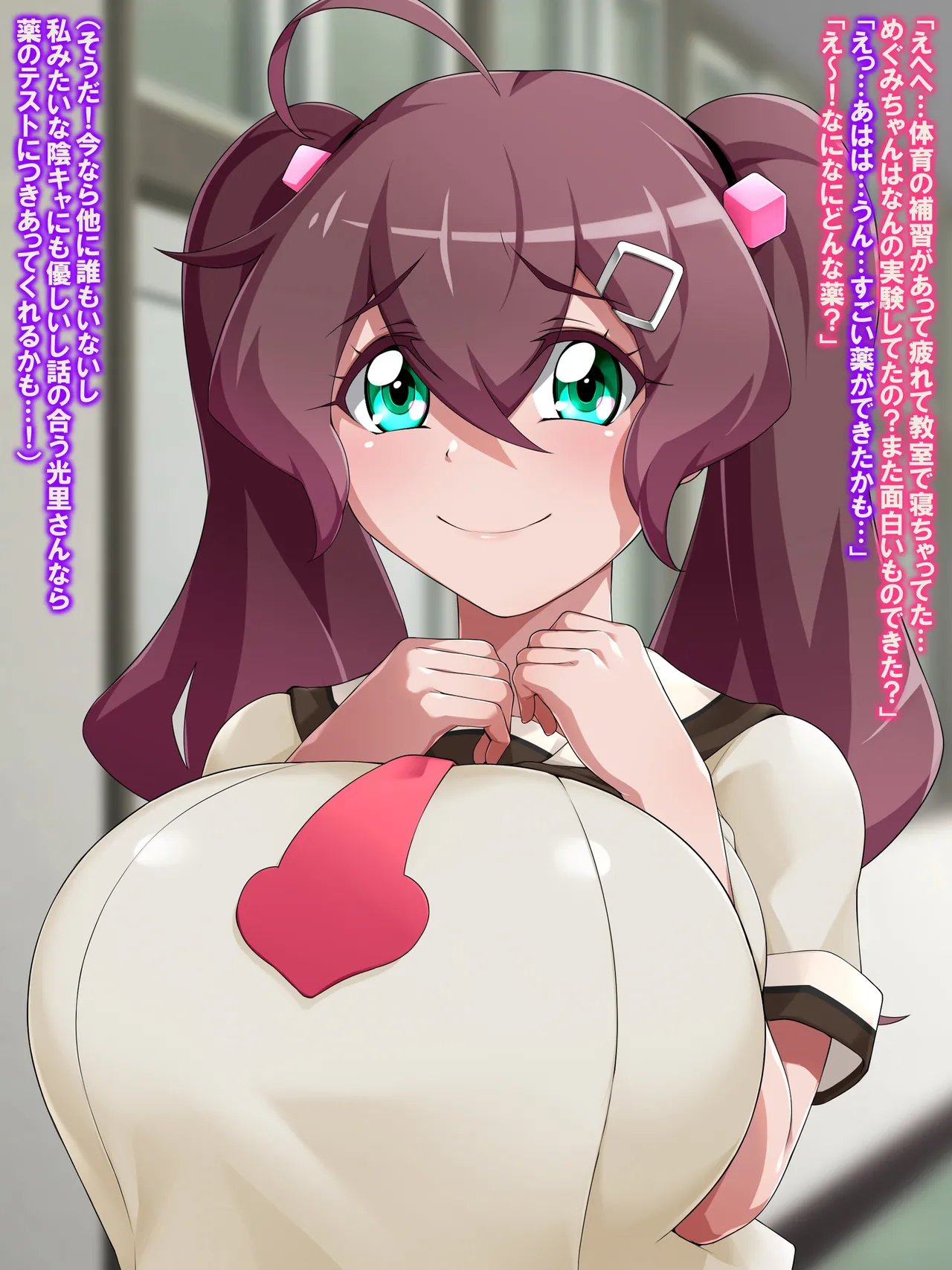 Kanzu Megumi wa do~~~shitemo onnanoko ni kintama o hayashitai page 4 full