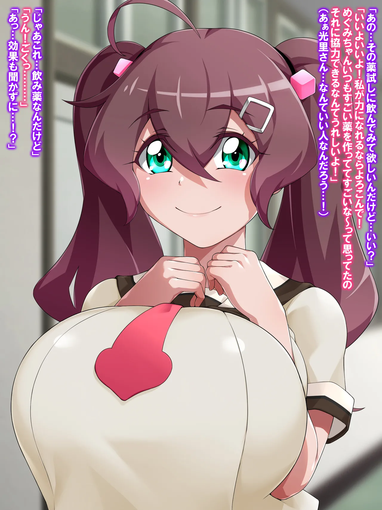 Kanzu Megumi wa do~~~shitemo onnanoko ni kintama o hayashitai page 5 full