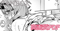 チナツ ミニ漫画