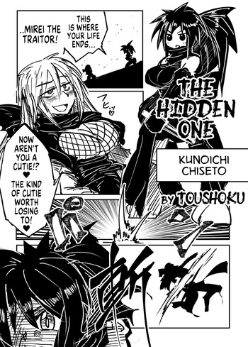 The Hidden One cover