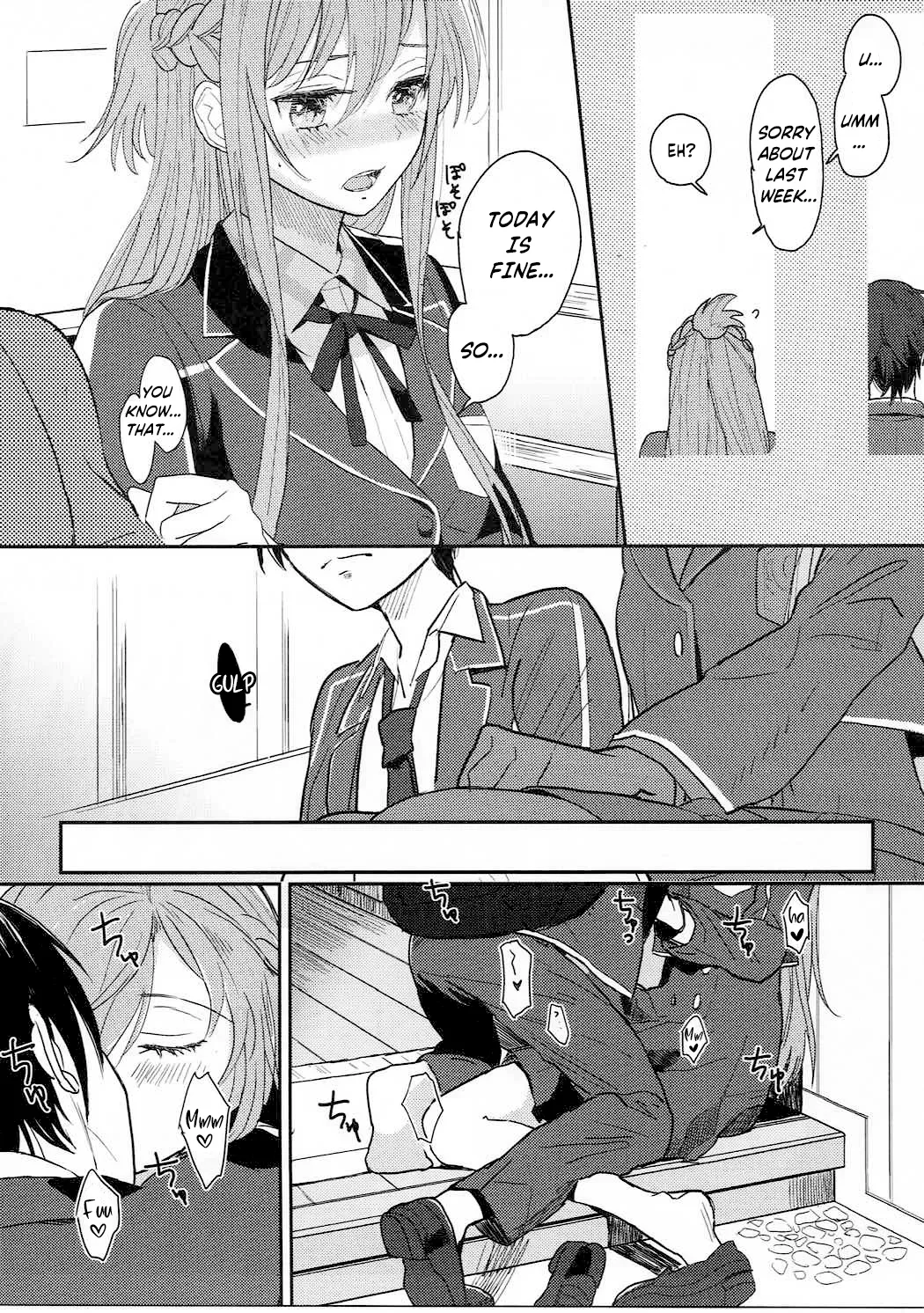 lose patience page 6 full