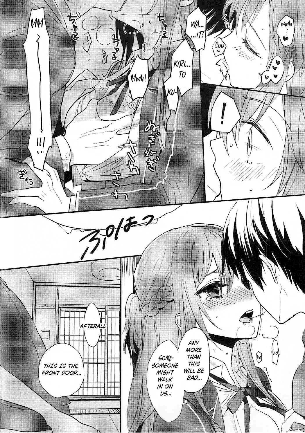 lose patience page 7 full