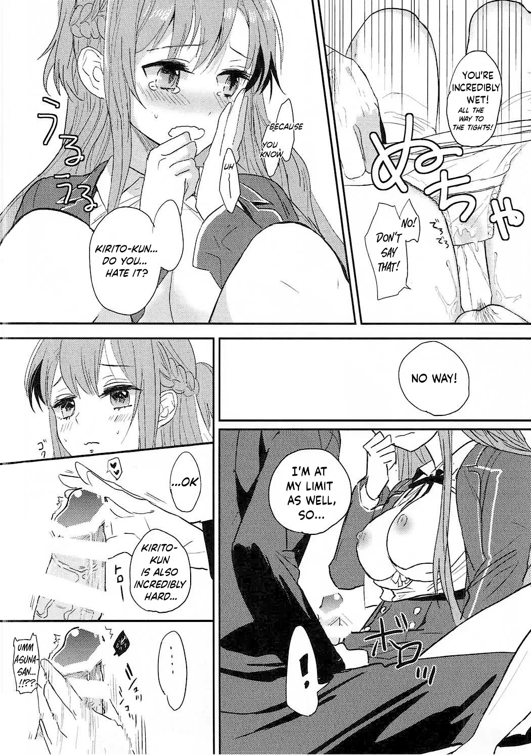 lose patience page 9 full