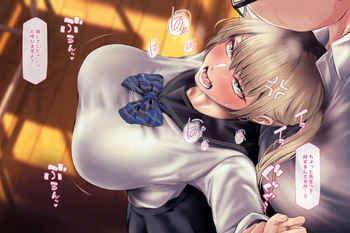 JK Chikan Saimin cover