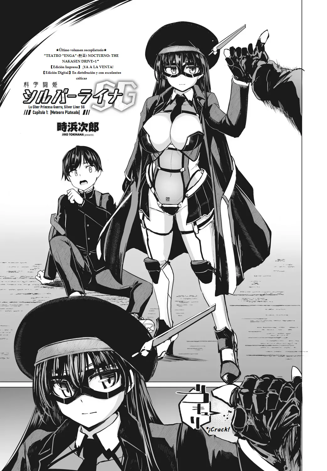 Kagaku Touki Silver Raina SG Cap.1 page 3 full