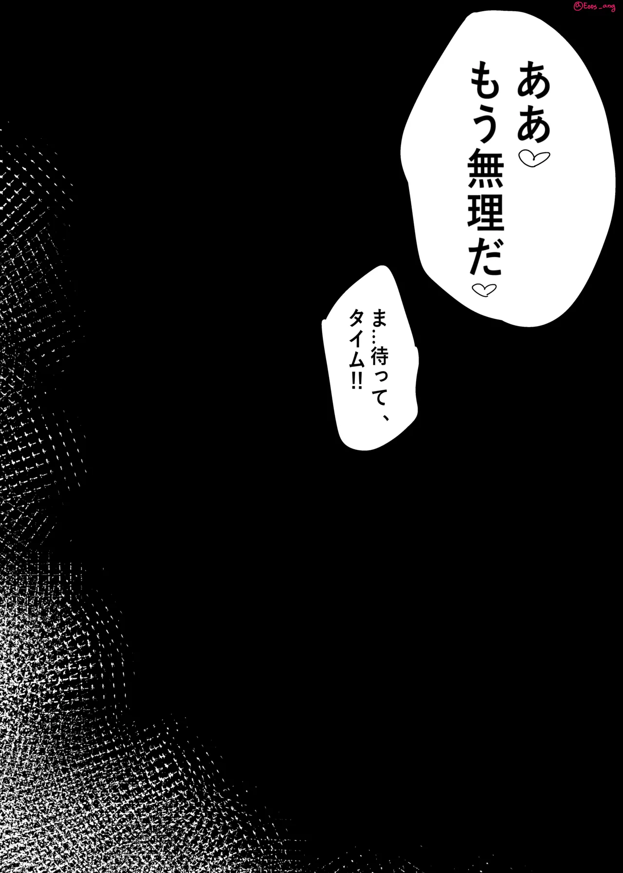 2025 September reward page 5 full