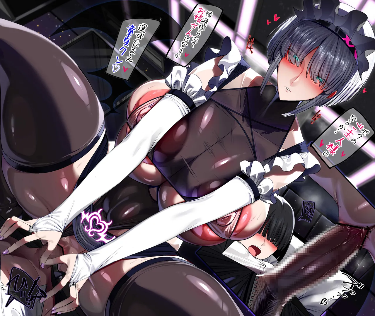 淫魔メイド店で王子様に一目惚れされる page 4 full