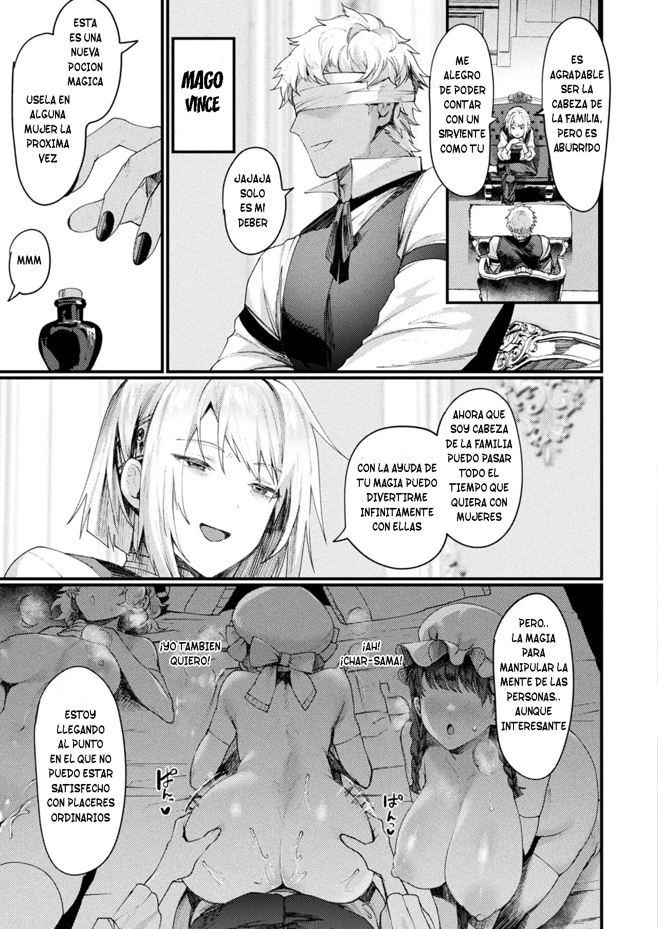 異形・女体化伝―堕落した貴族―【単話】 page 3 full