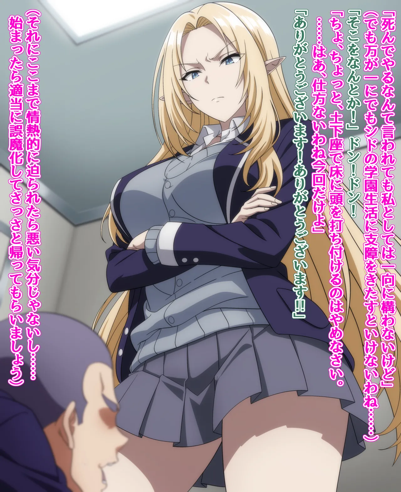 ブがアルファに土下座で頼んでみた page 3 full