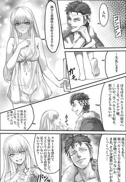 Pocari66 /  oic_oco Shahid and Lysithea Comic Three Houses