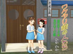 Wakeari-sou no Hito-tachi Prologue~Episode 01