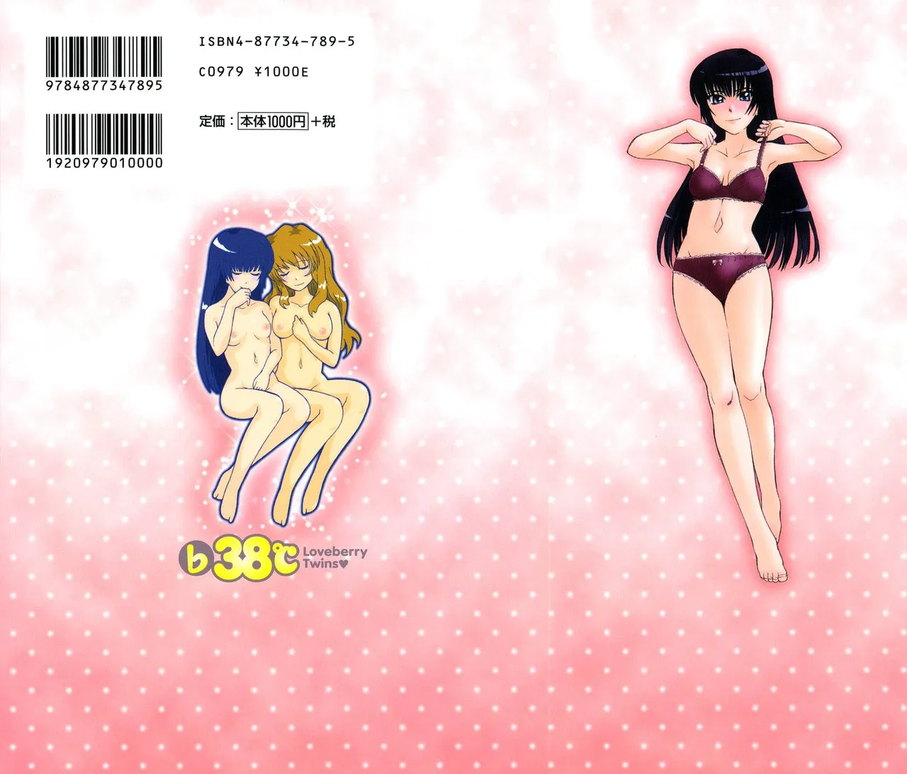 b38℃ page 2 full