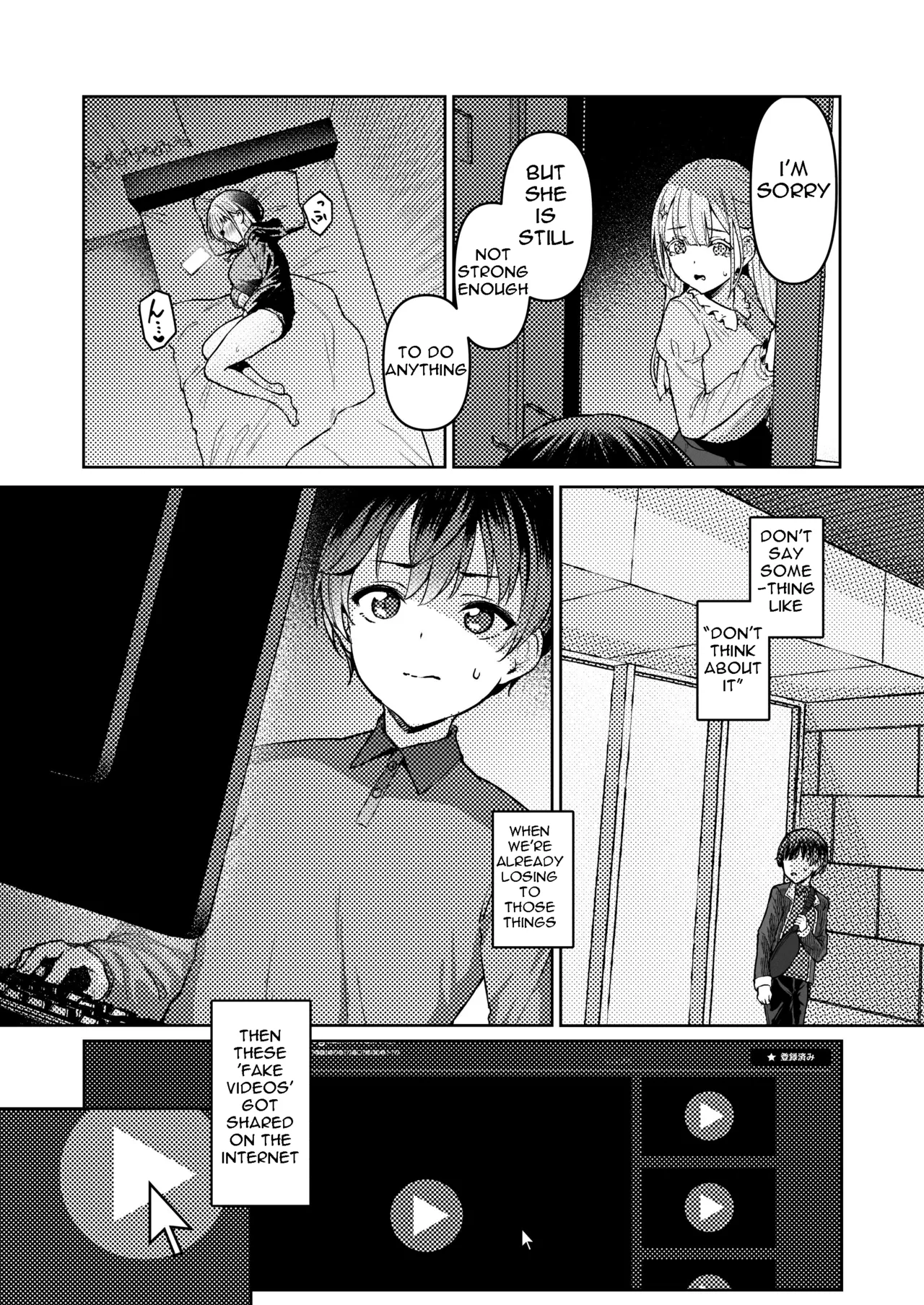 Vanishing Reality 2 ~Mashou Zessei~ | Vanishing Reality 2 page 5 full