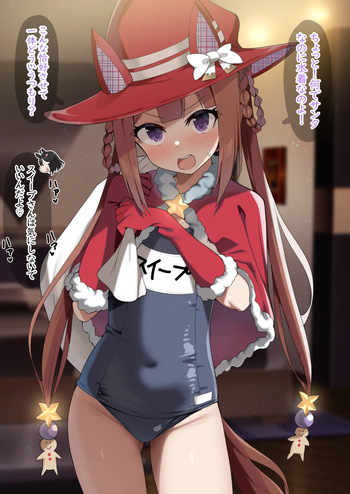 らぶ♡らぶ cover