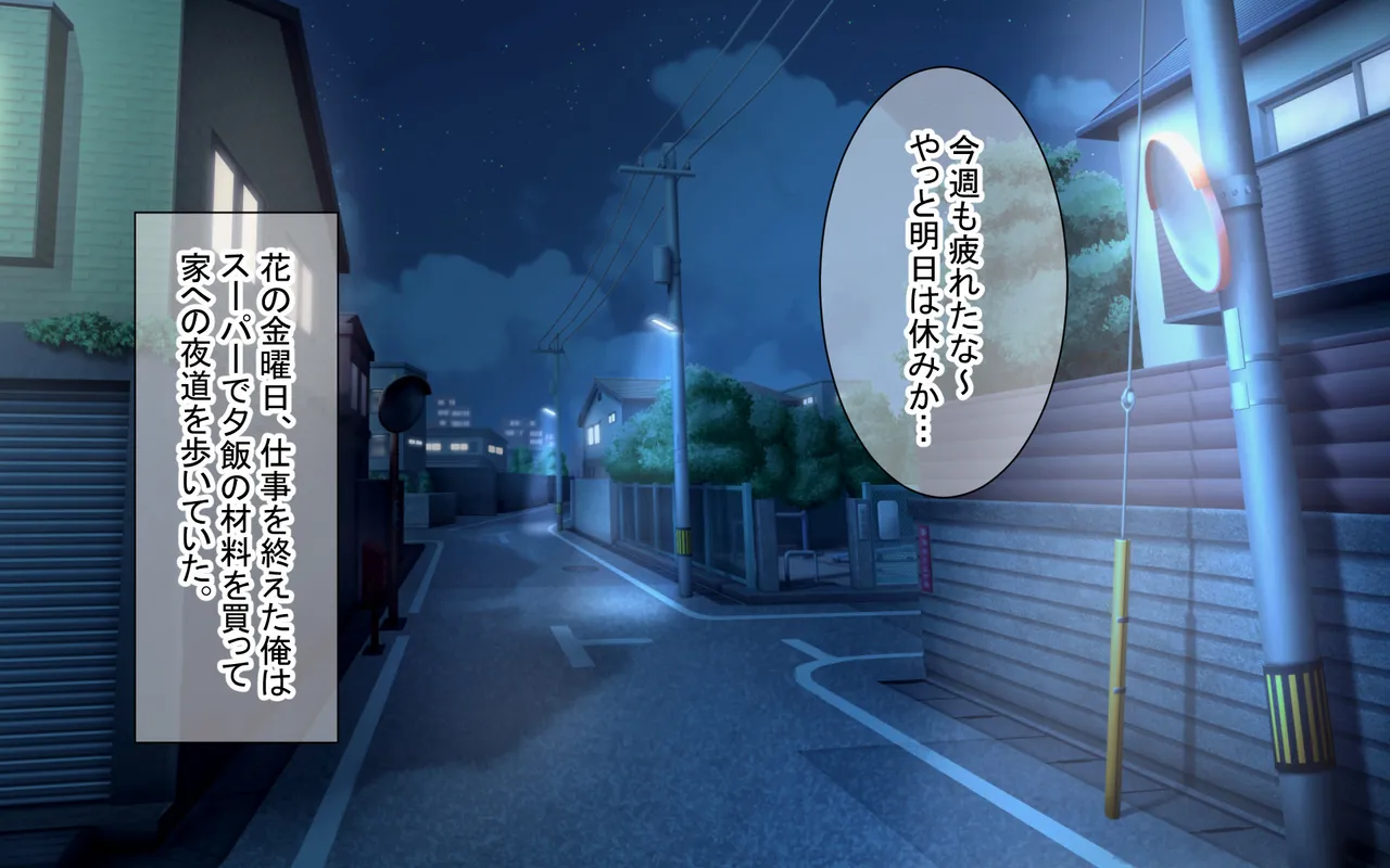 Guutara Okitsune-sama to Icha Love Kekkon Seikatsu page 5 full