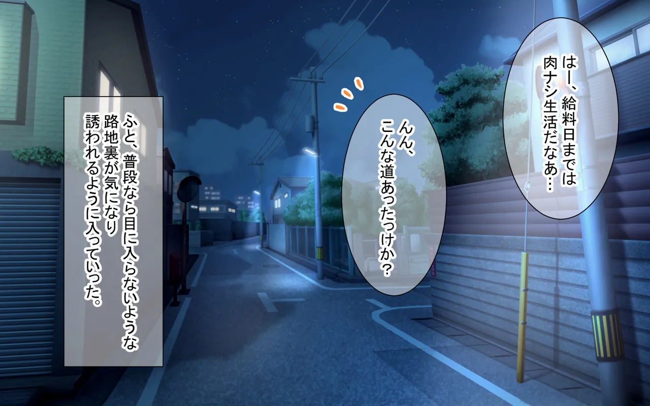 Guutara Okitsune-sama to Icha Love Kekkon Seikatsu page 6 full