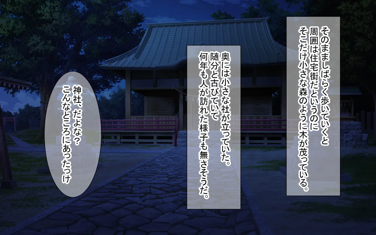 Guutara Okitsune-sama to Icha Love Kekkon Seikatsu page 7 full