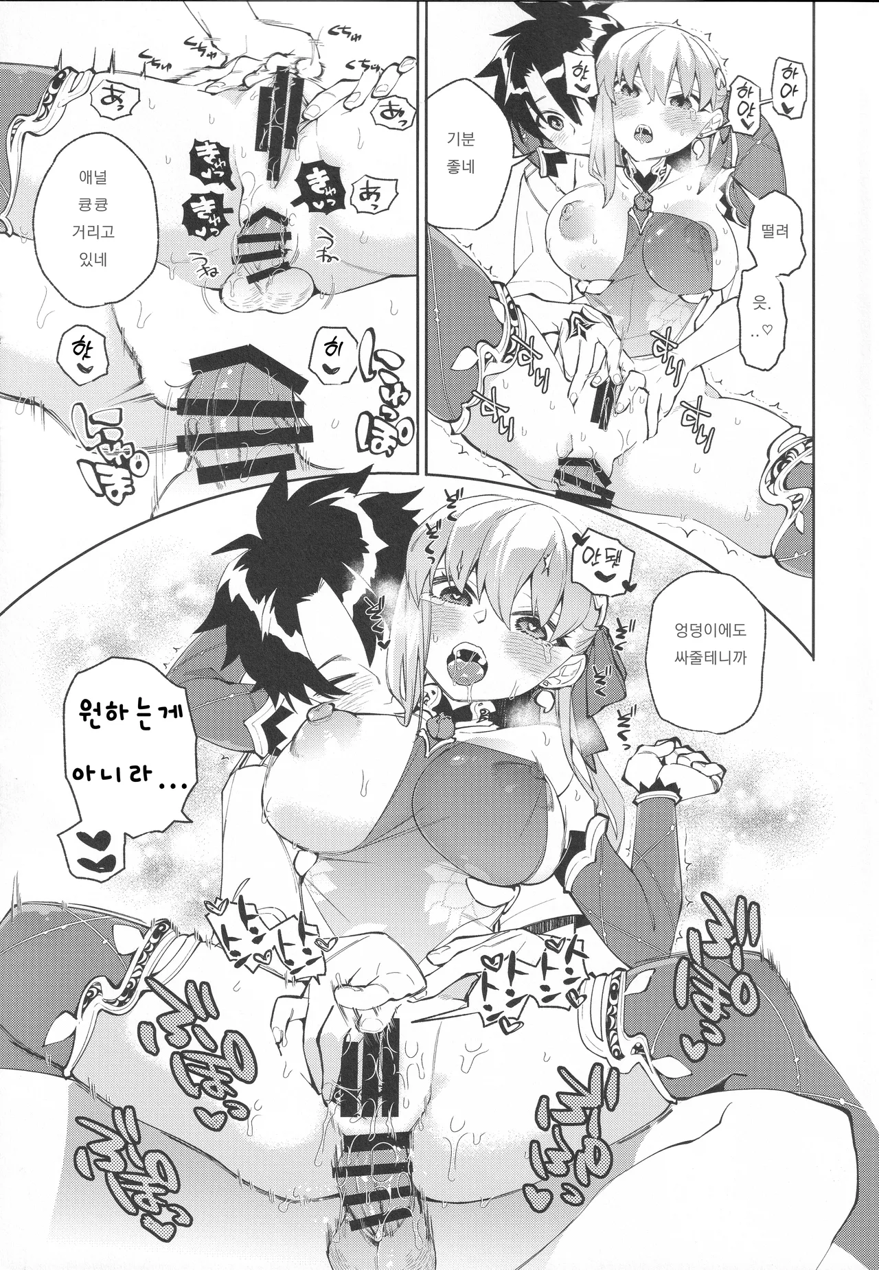 your by she tie page 6 full