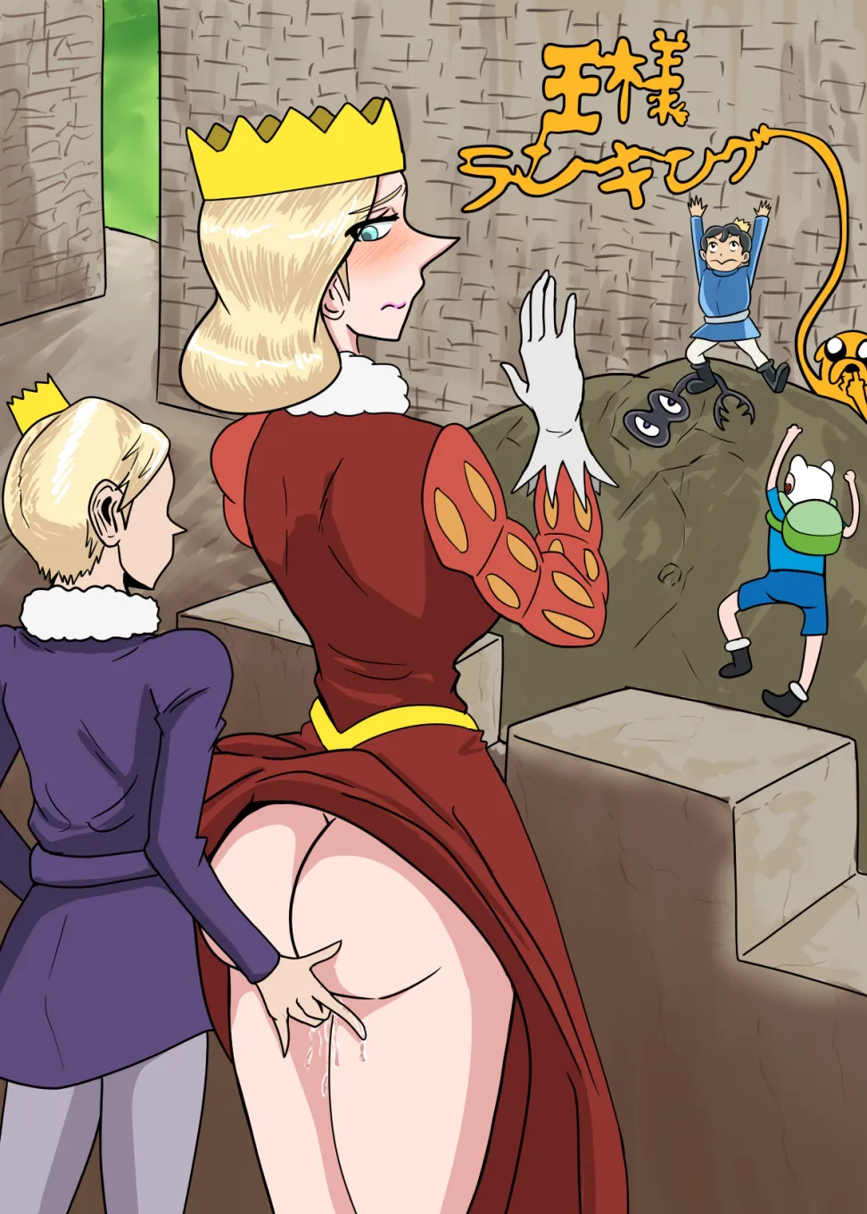 ヒリング王妃 page 9 full