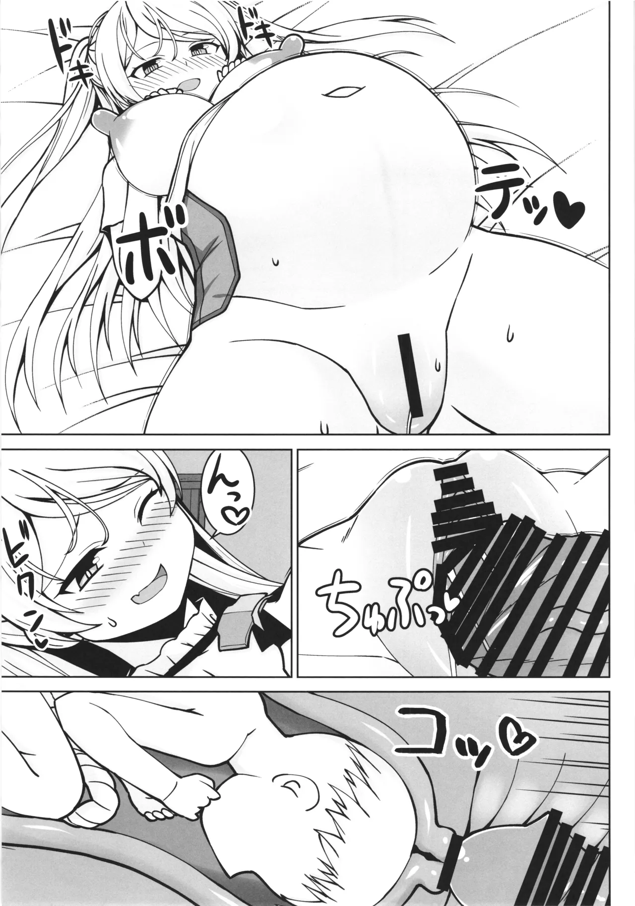 Cavour chan to icharabubotebaraecchi site sonomama kodomo wo unde morau hon | 카보우르쨩과 꽁냥러브 임신배섹스하고 그대로 아기를 낳게하는 책 page 9 full