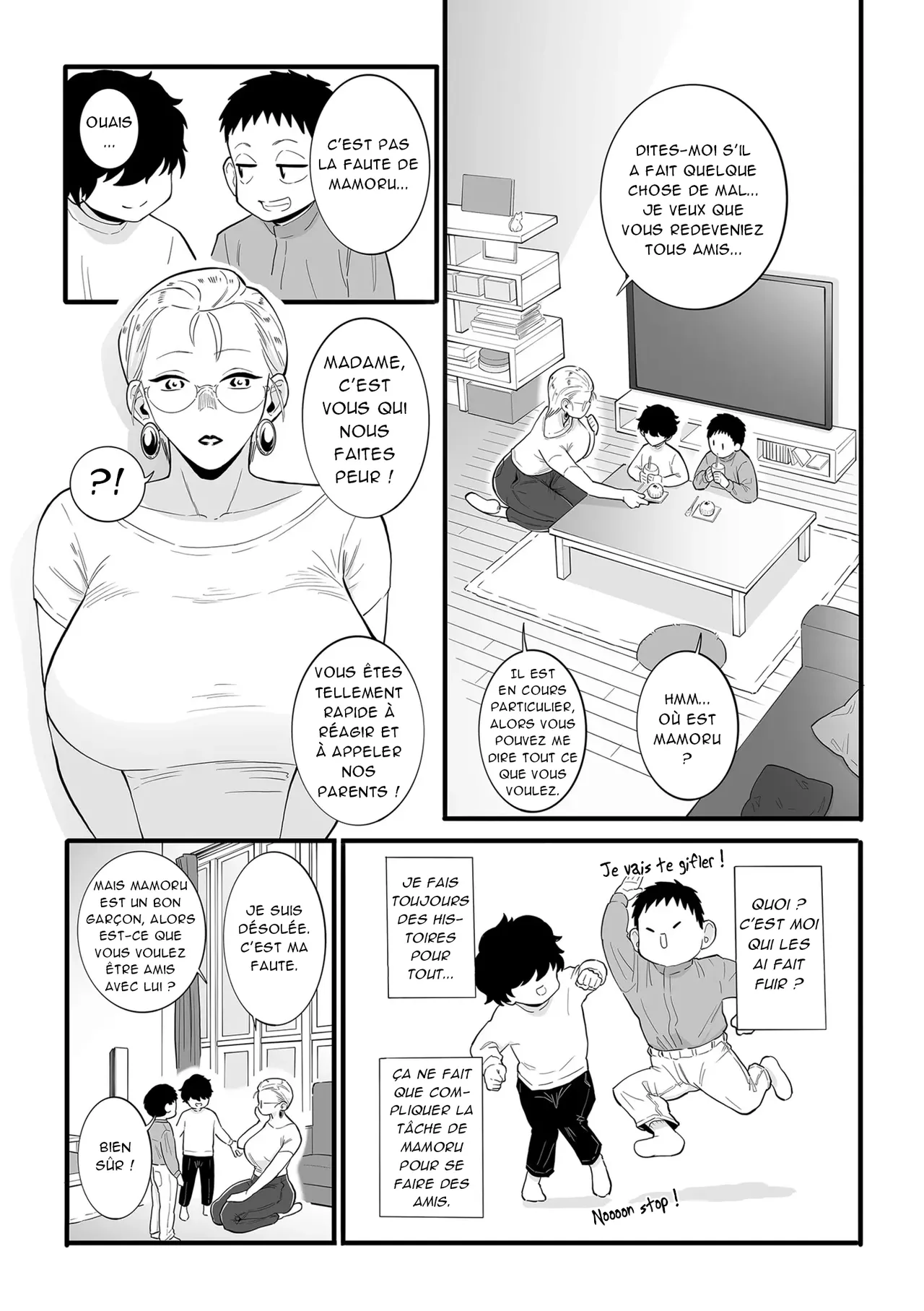 Kodomo no Omocha _ Childen's Toy page 7 full