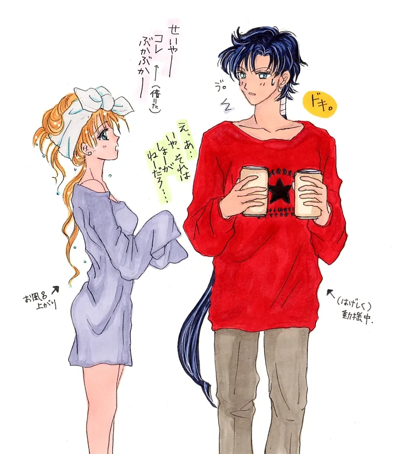 Artist:tamaki730 page 7 full