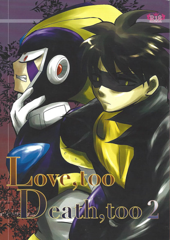 Love too Death too 2 cover