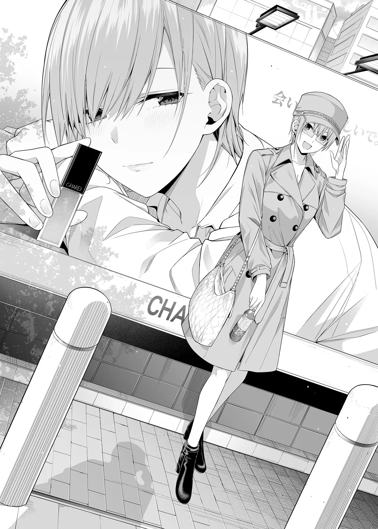 Igai no Hatsutaiken - 1/5 no Renai Kanjou | 의외의 첫 경험 page 3 full