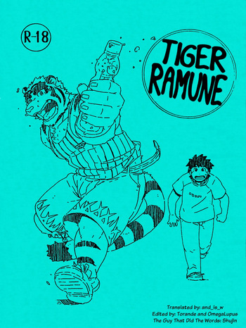 Tiger Ramune | 타이거 라무네 cover