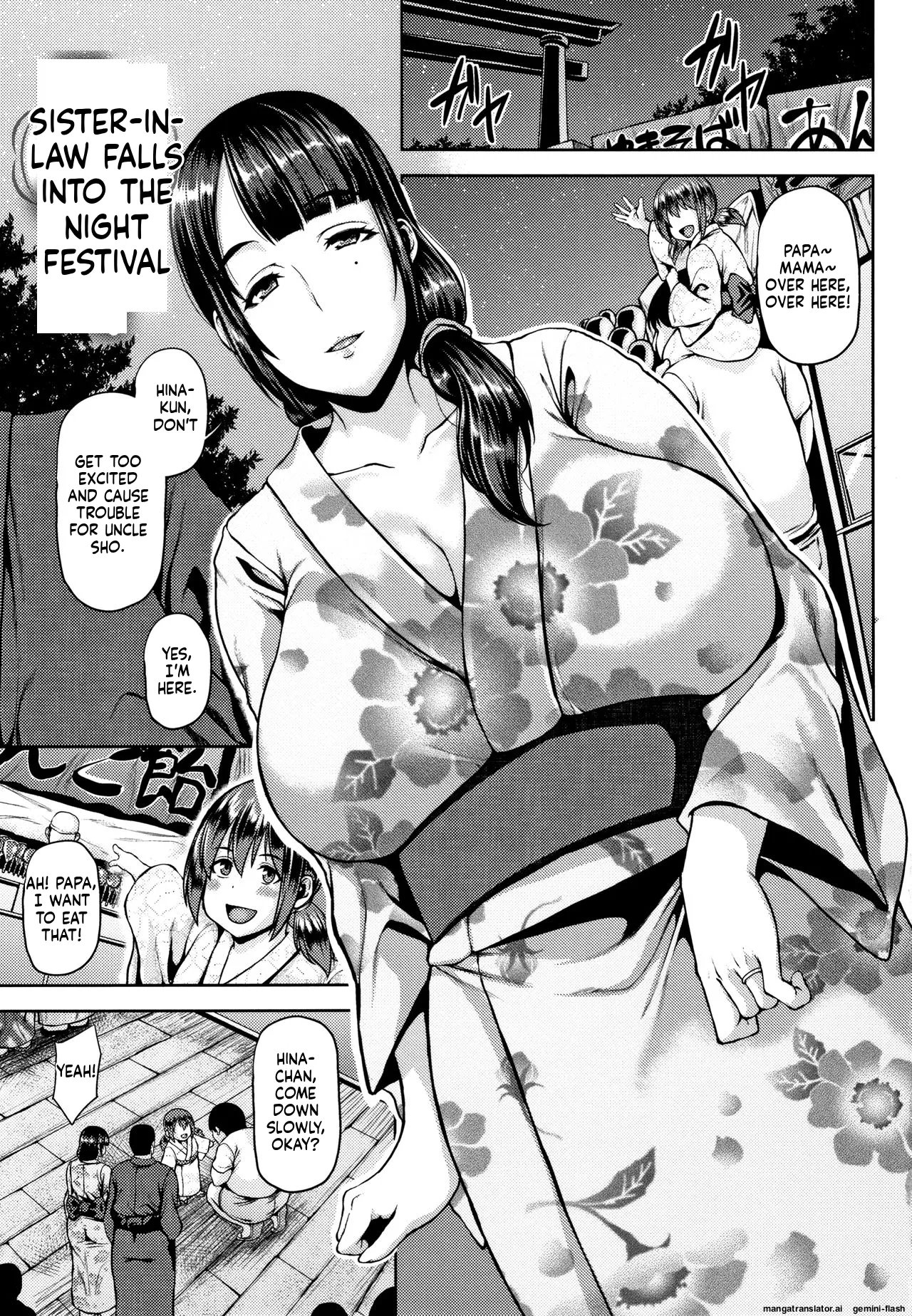 Shinen Immoral page 6 full