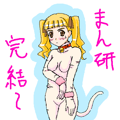 yashiro_aki page 4 full