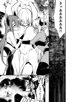 罠でフタナリ化してしまい吸乳インプの友達の育った胸でズリズリされる剣士ちゃん