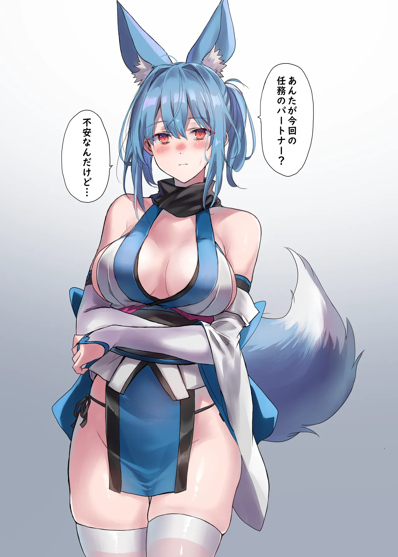 狐娘退魔師敗北録2 page 2 full
