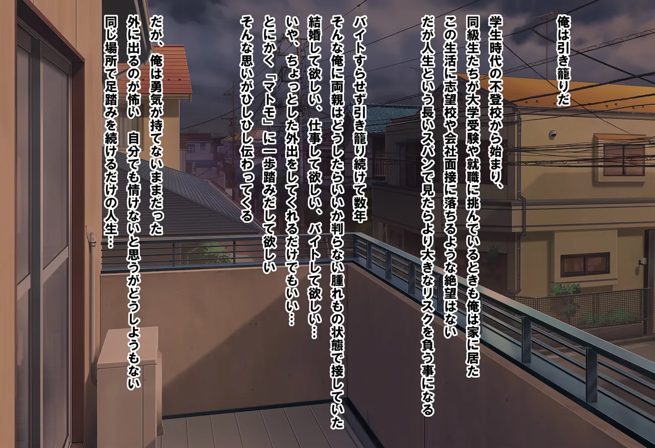 聖母のようなクォーター娘に身も心も下半身も救われ子作り！リアルでママになってもらった話 page 2 full