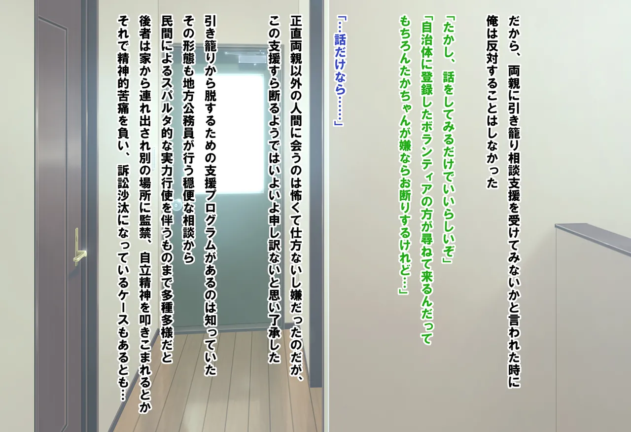 聖母のようなクォーター娘に身も心も下半身も救われ子作り！リアルでママになってもらった話 page 3 full