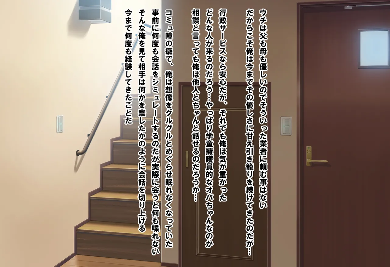 聖母のようなクォーター娘に身も心も下半身も救われ子作り！リアルでママになってもらった話 page 4 full