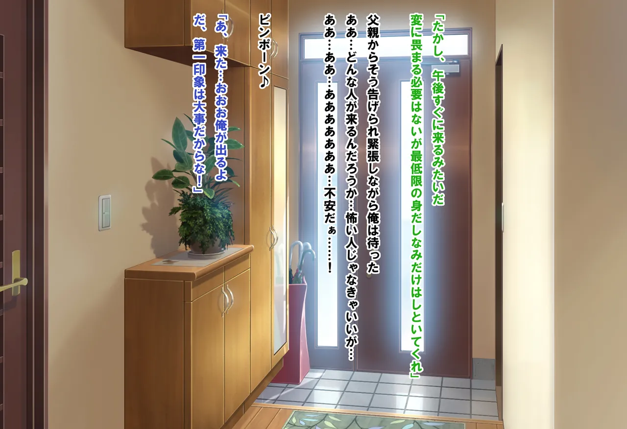 聖母のようなクォーター娘に身も心も下半身も救われ子作り！リアルでママになってもらった話 page 5 full