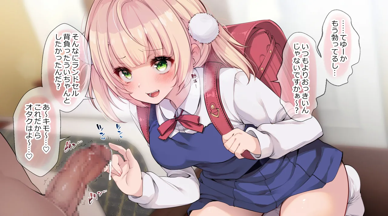 しぐれうい【彼女の親友スバルとナマナカ浮気した俺でも9のコスプレした彼女とえっちしたい！】まとめ page 3 full