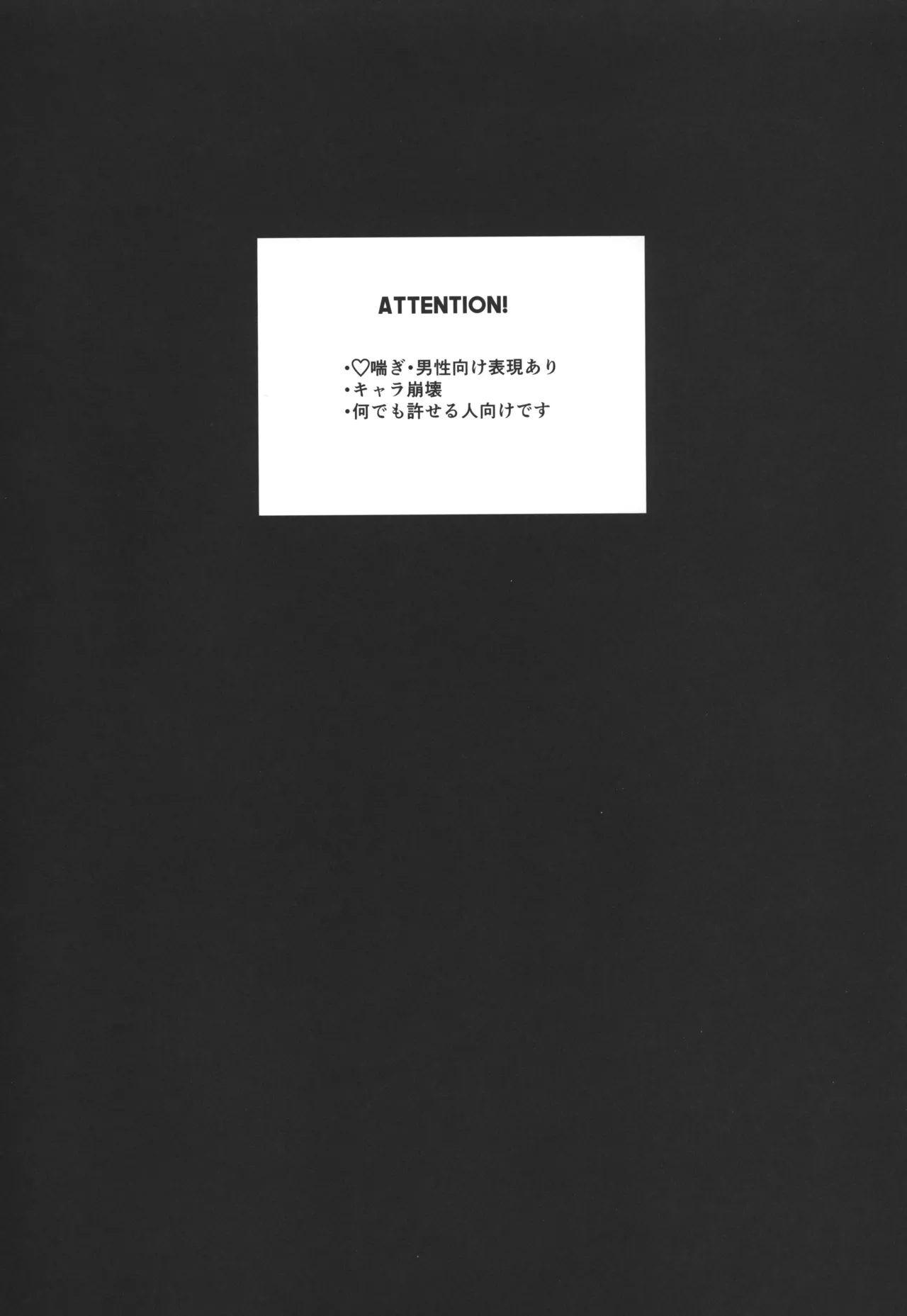 7 days sexless battle page 3 full