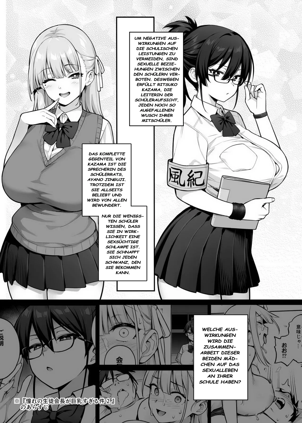 Seitokai no Joshi-tachi ga Kyonyuu Sugiru Ken page 6 full
